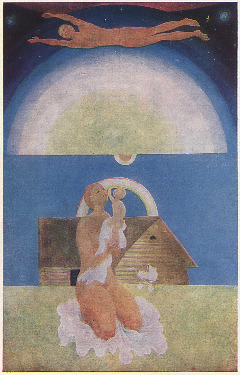 Н. Кормашов. «Сыновья». 1973 г. Масло, холст.